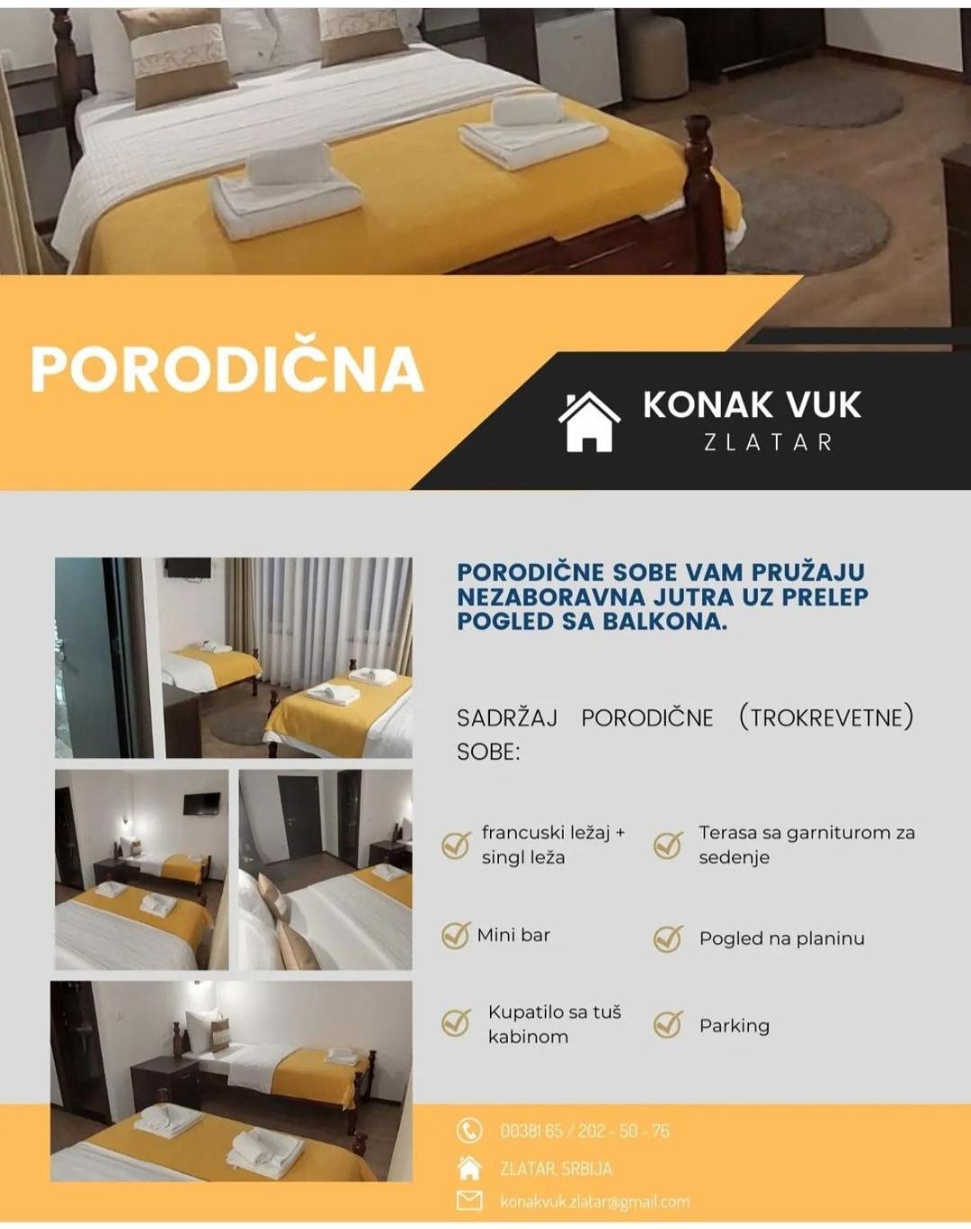 Konak Vuk Nova Varoš Екстериор снимка